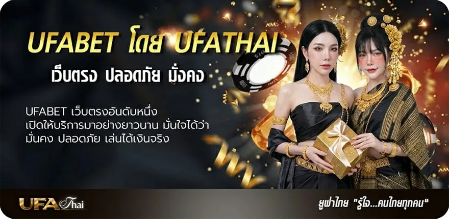 แบนเนอร์ โปรแกรม ถ่ายทอดสด สนุกเกอร์ วันนี้ แรง — แทงบอลออนไลน์ คาสิโน หวย มวย สล็อต ครบวงจร