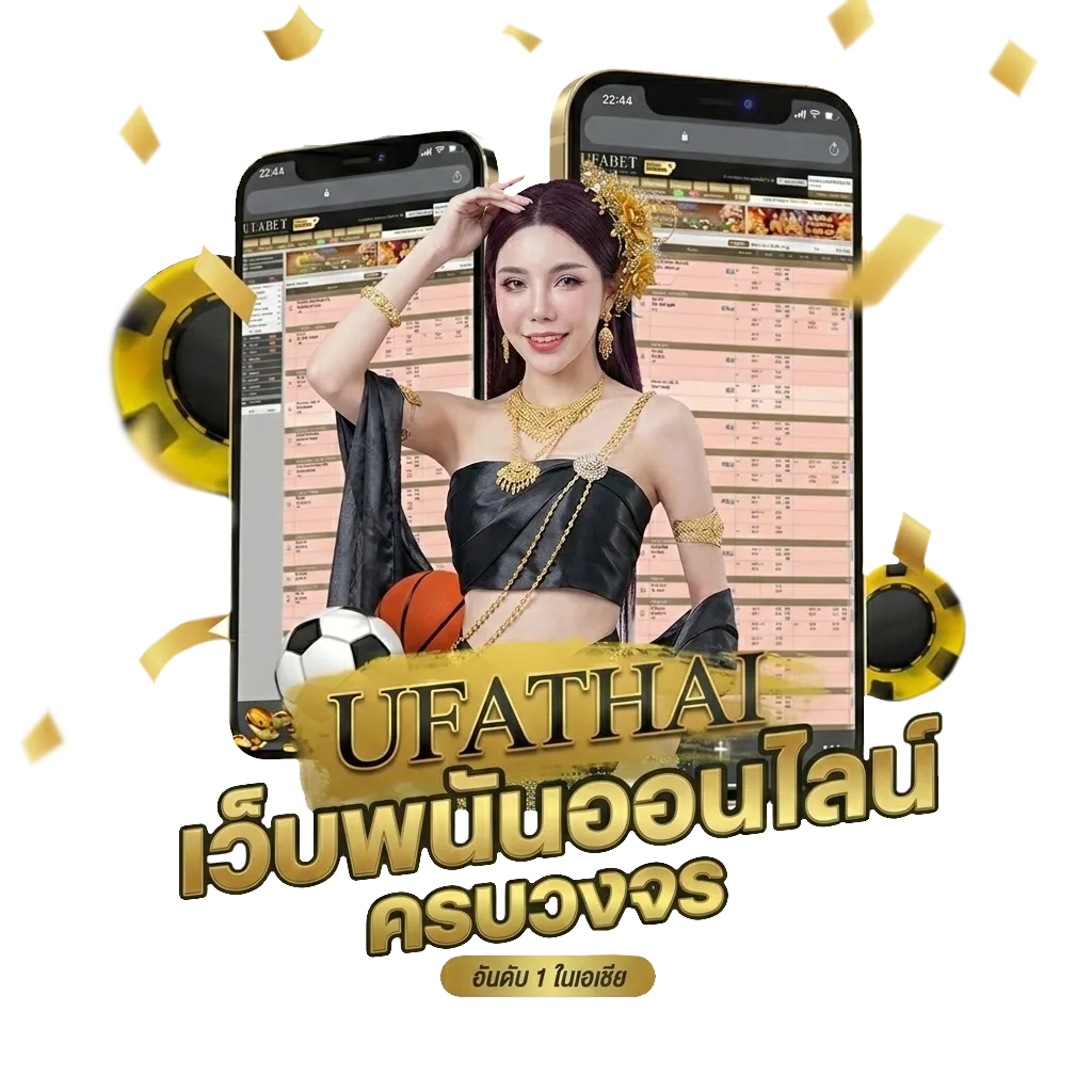 โปรแกรม ถ่ายทอดสด สนุกเกอร์ วันนี้ Bonus Banner — สมาชิกใหม่