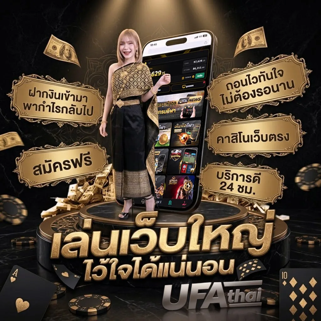โปรแกรม ถ่ายทอดสด สนุกเกอร์ วันนี้ โลโก้แบรนด์ — เว็บตรง UFABET